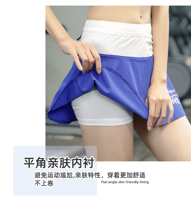 Sports Fitness Casual Pants Skirt 176-B2212