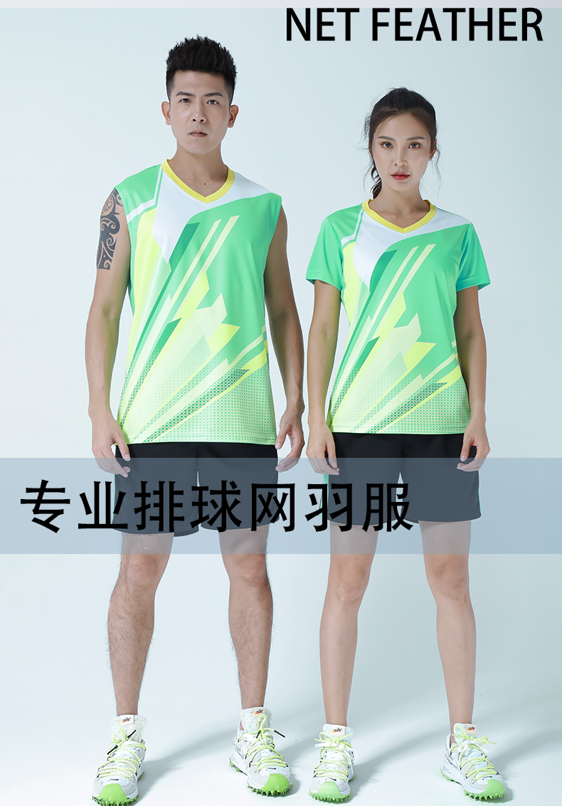 Youthful and quick-drying sleeveless volleyball top for men 176-P813