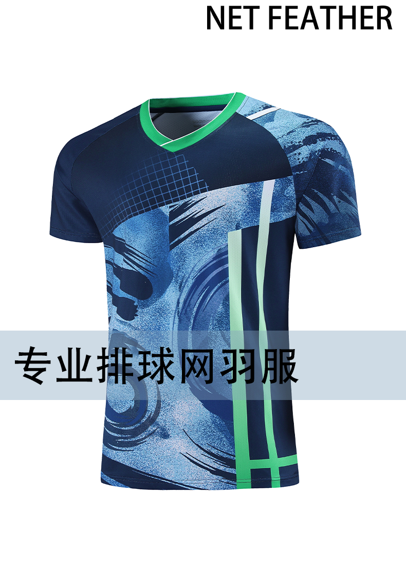 Youth sports quick-drying volleyball tops for men 176-P839