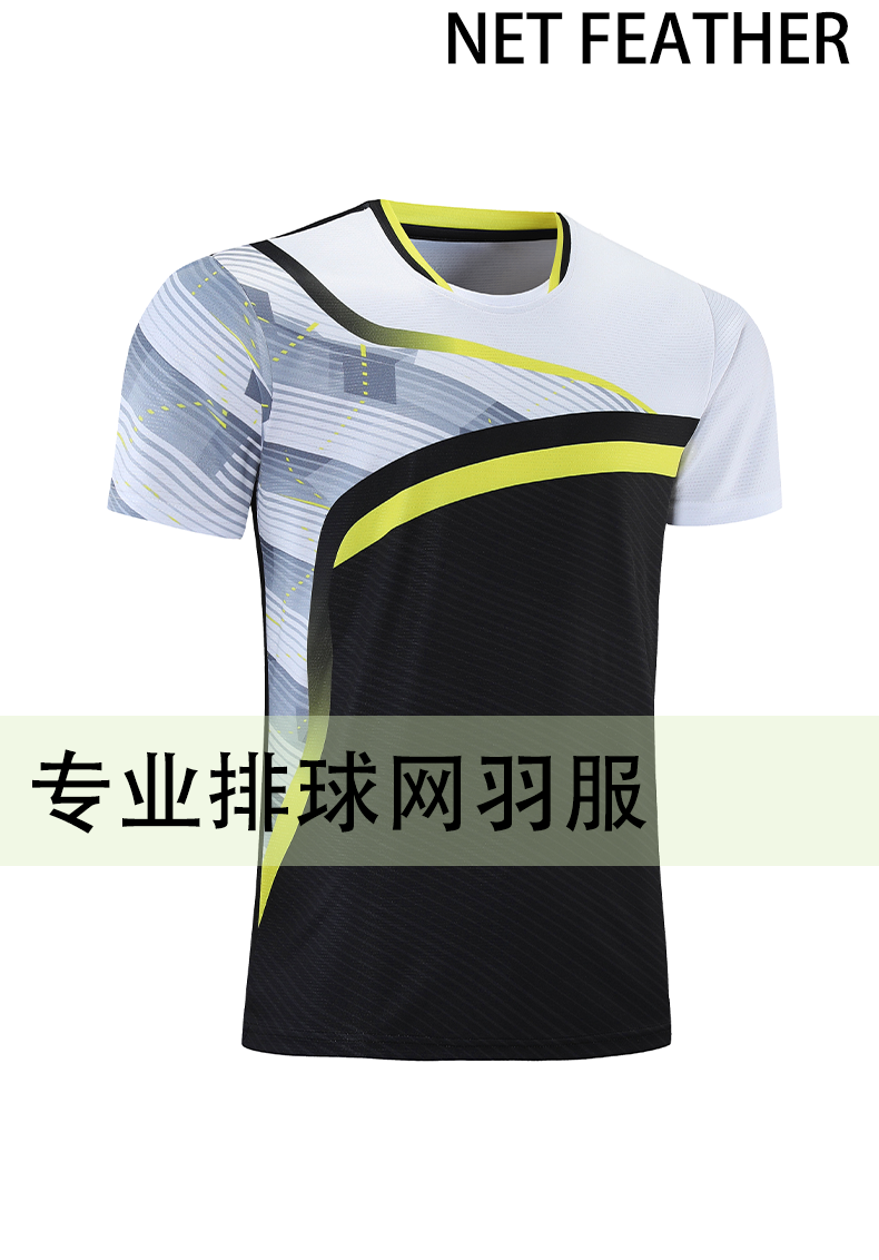 Vitality sports quick-drying volleyball top for women 176-P840