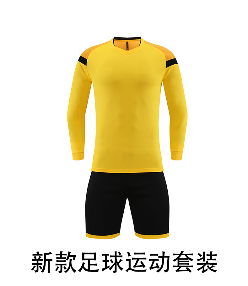 Sports competition solid color long-sleeved football uniform two-piece suit GB14-9302