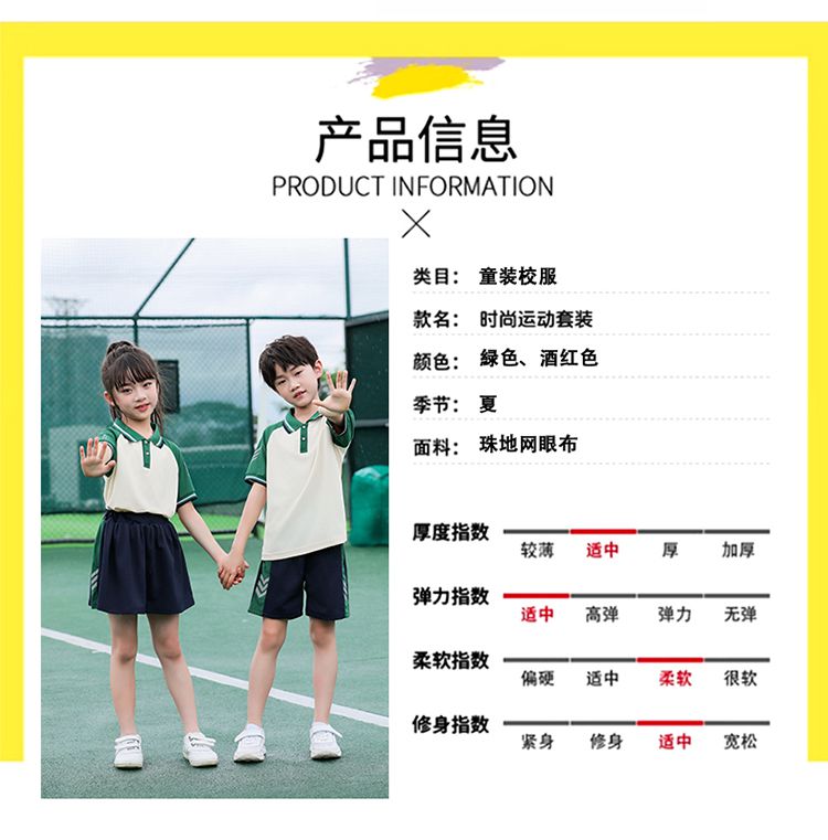 Primary and secondary school students school uniform casual short skirt KH2-692-6666 short skirt