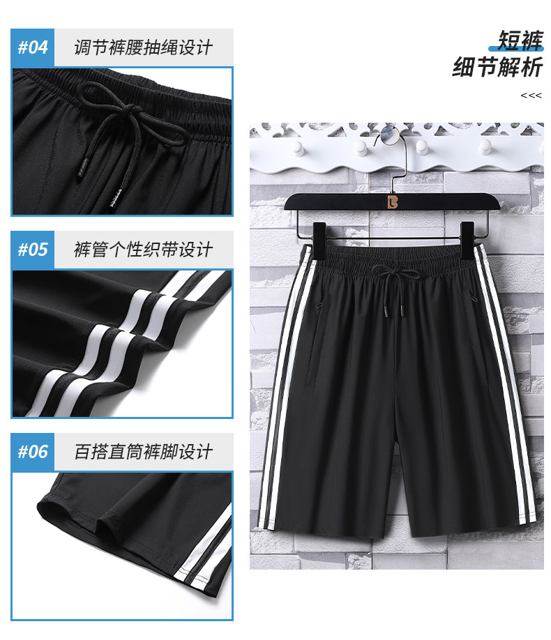 New summer casual sports vest three-piece loose fit KE2-7866