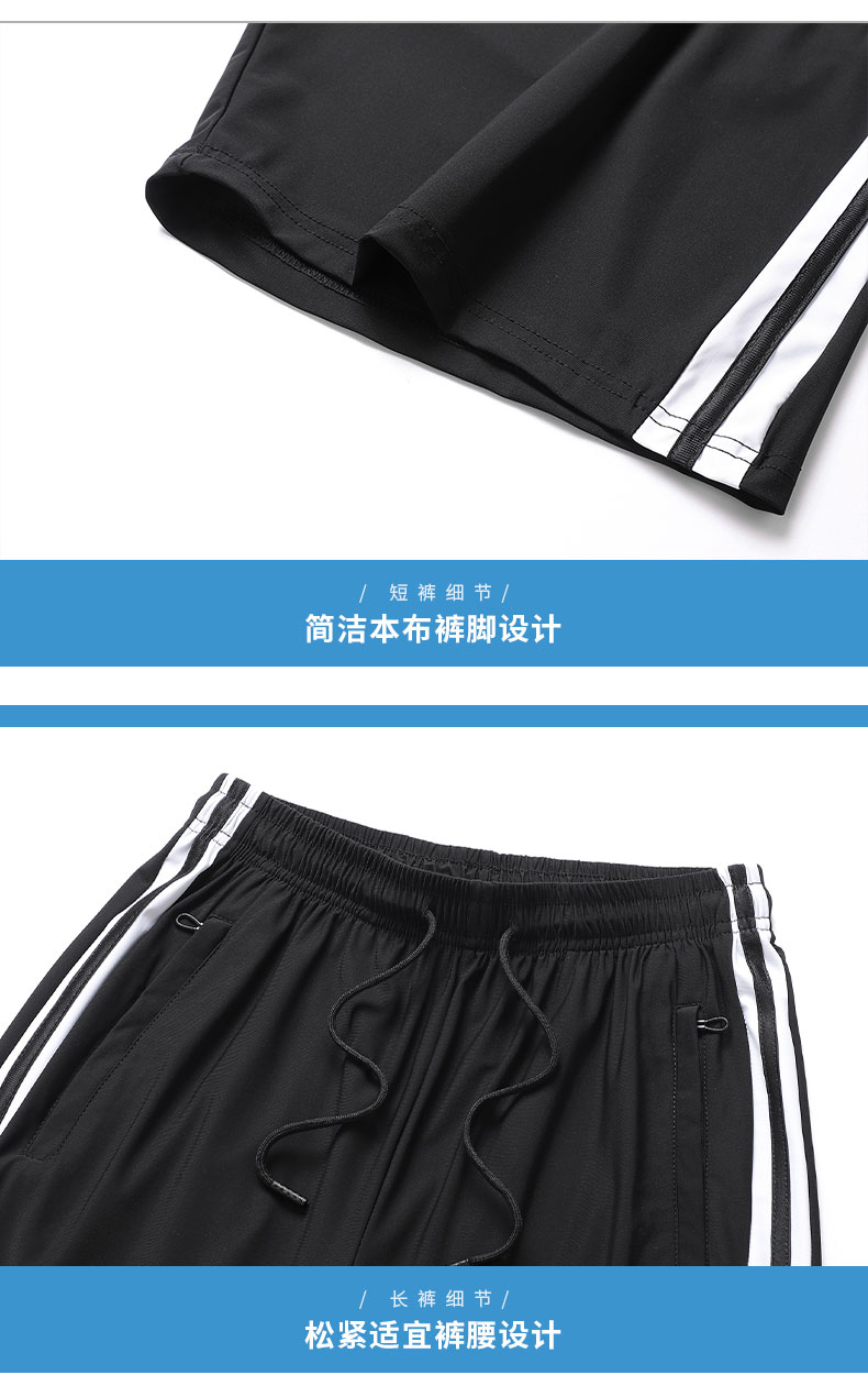 New summer casual sports vest three-piece tight-fitting style KE2-7866