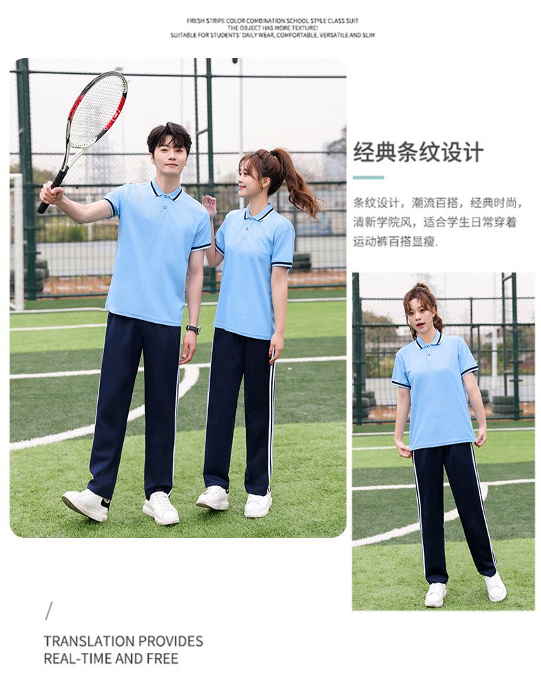 College style group class uniform school uniform suit KH2-1124-5166 T-shirt