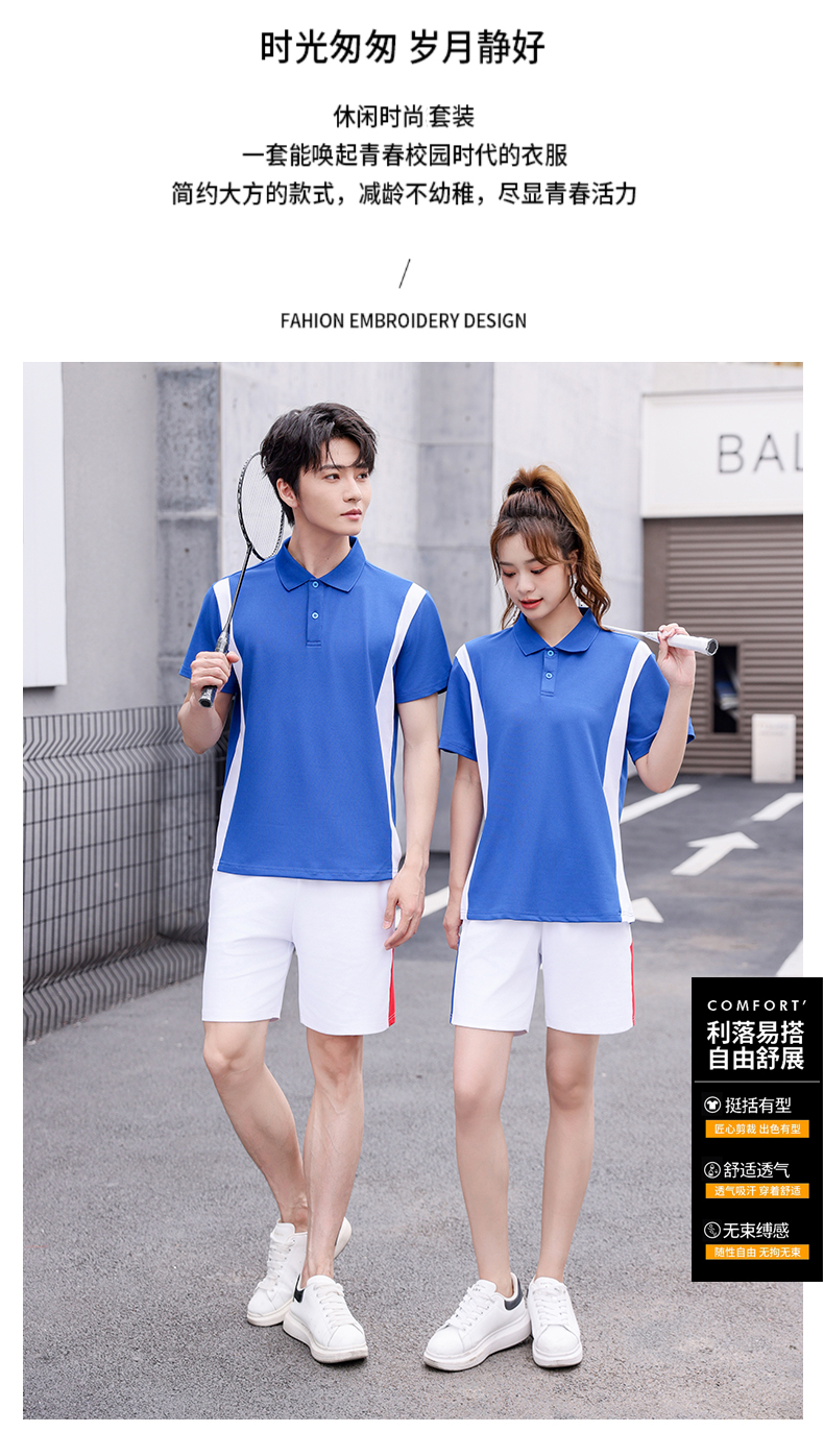 Quick-drying short-sleeved men and women sports T-shirt short sleeve KE4-2024