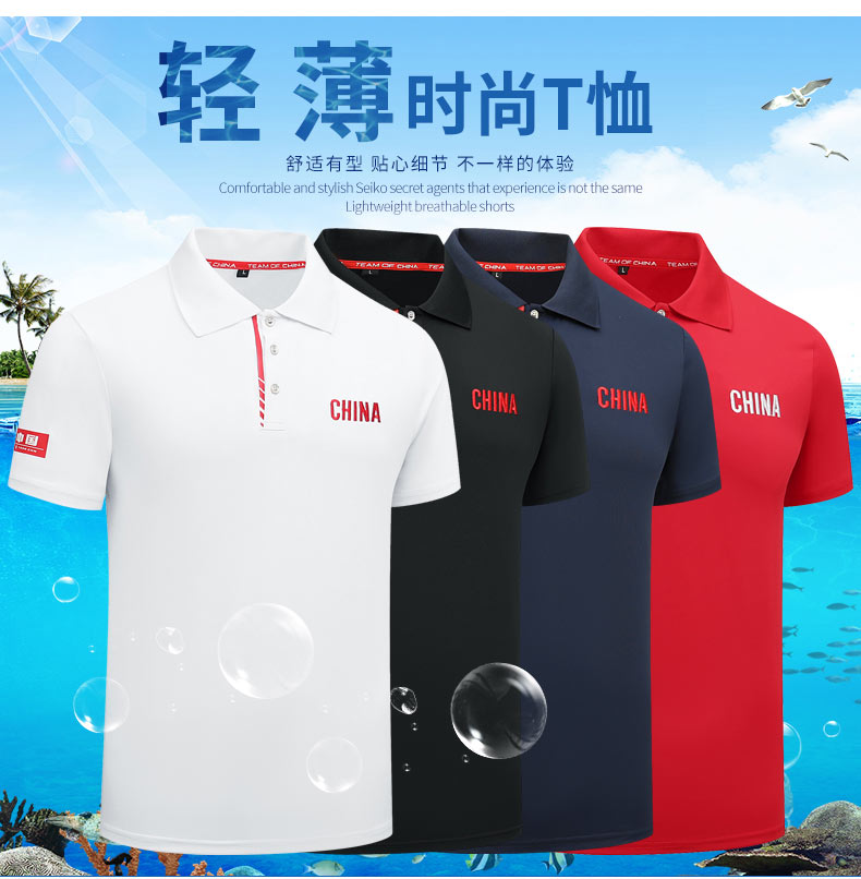 Summer sports short-sleeved men and women training quick-drying breathable POLO shirt three-piece set KE4-95533