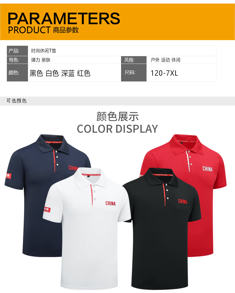 Summer sports short-sleeved men and women training quick-drying breathable POLO shirt three-piece set KE4-95533