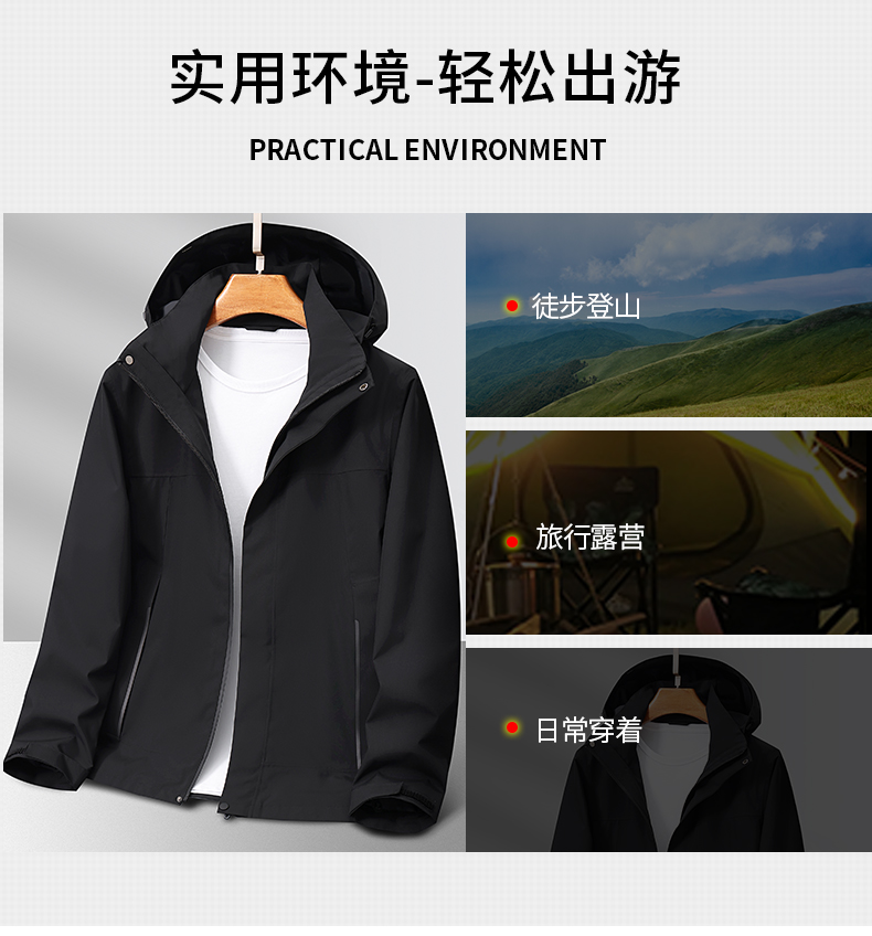 Heat-sealed windproof, waterproof and breathable couple thin single-layer jacket KZ-66002 for women