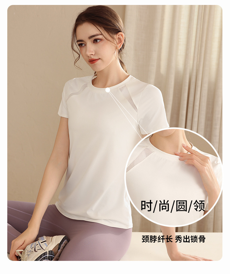 Quick-drying sports short-sleeved T-shirt for women in summer thin yoga wear W18-DX-068