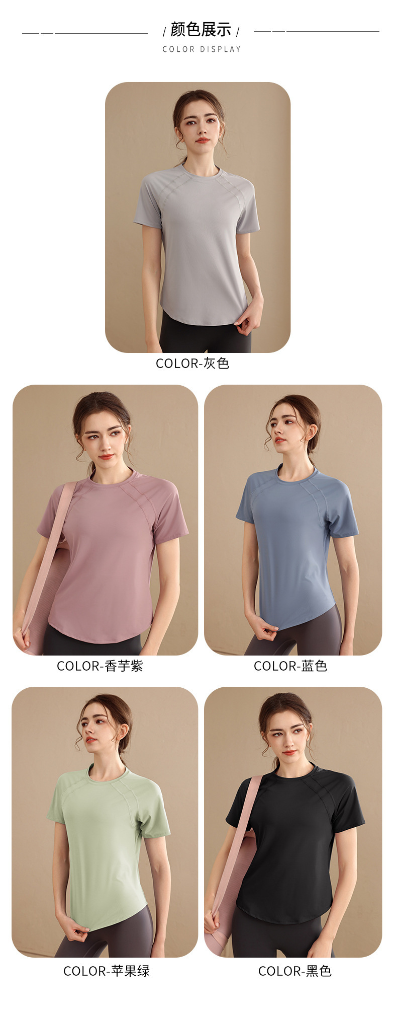 Quick-drying loose sports short-sleeved thin breathable yoga clothes for women W18-DX-069