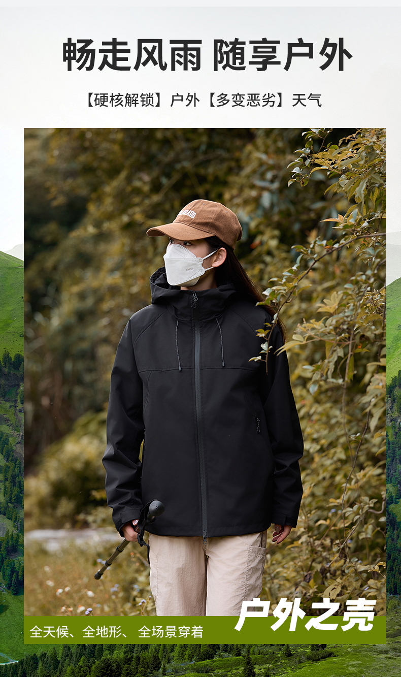 Bird home single-layer spring and autumn single-layer jacket KA3-40182077