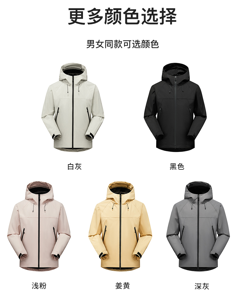 Couple outdoor single layer jacket KL1-6697