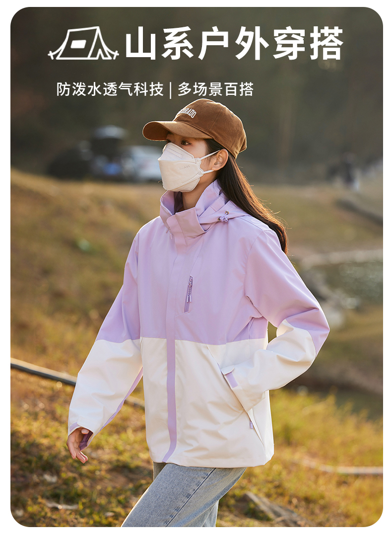 Spring and Autumn Mountain Outdoor Single-layer Jacket KL1-96518 Women