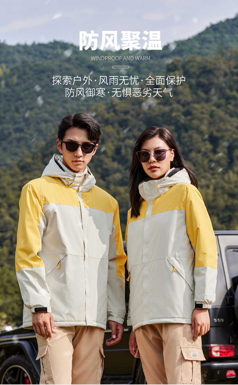 Windproof and warm one-piece jacket H32-D26