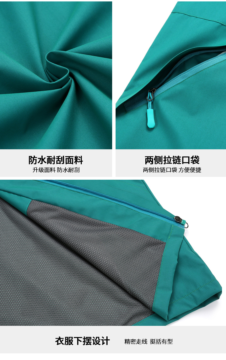 Windproof and warm one-piece jacket H32-D26