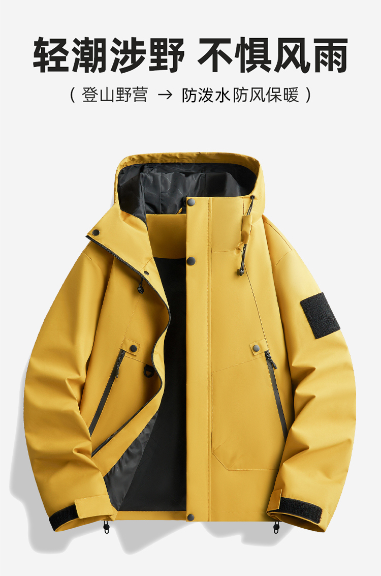 Spring and autumn outdoor single layer jacket KM2-7801