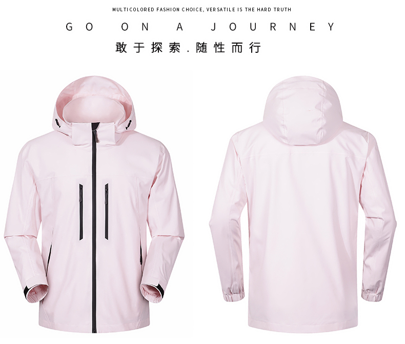 Spring and autumn thin waterproof breathable single-layer jacket KM2-66008