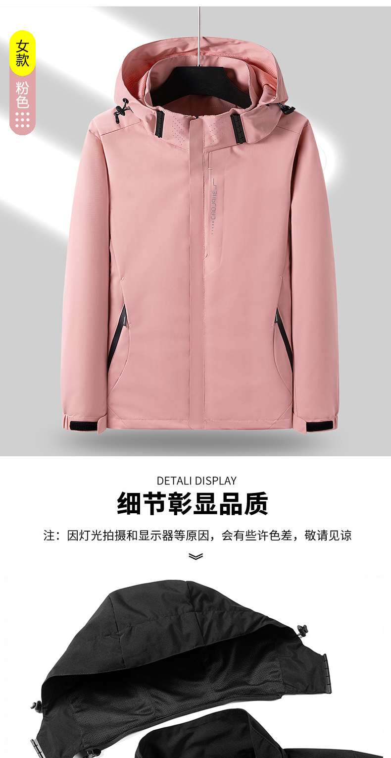 Spring and autumn windproof and waterproof single-layer jacket for men KM3-6266