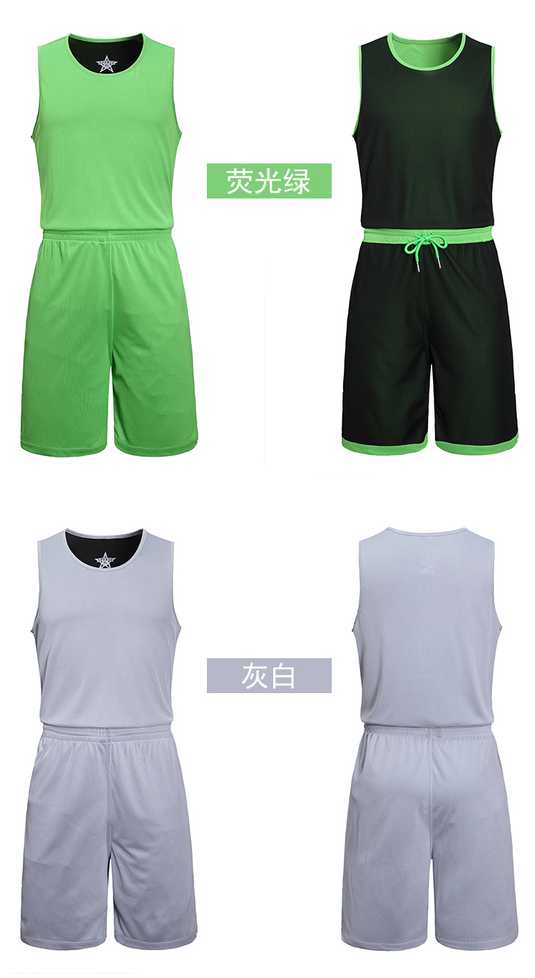 145g two-color healthy cloth quick-drying breathable basketball uniform suit double-sided wear adult GY7-LQ147