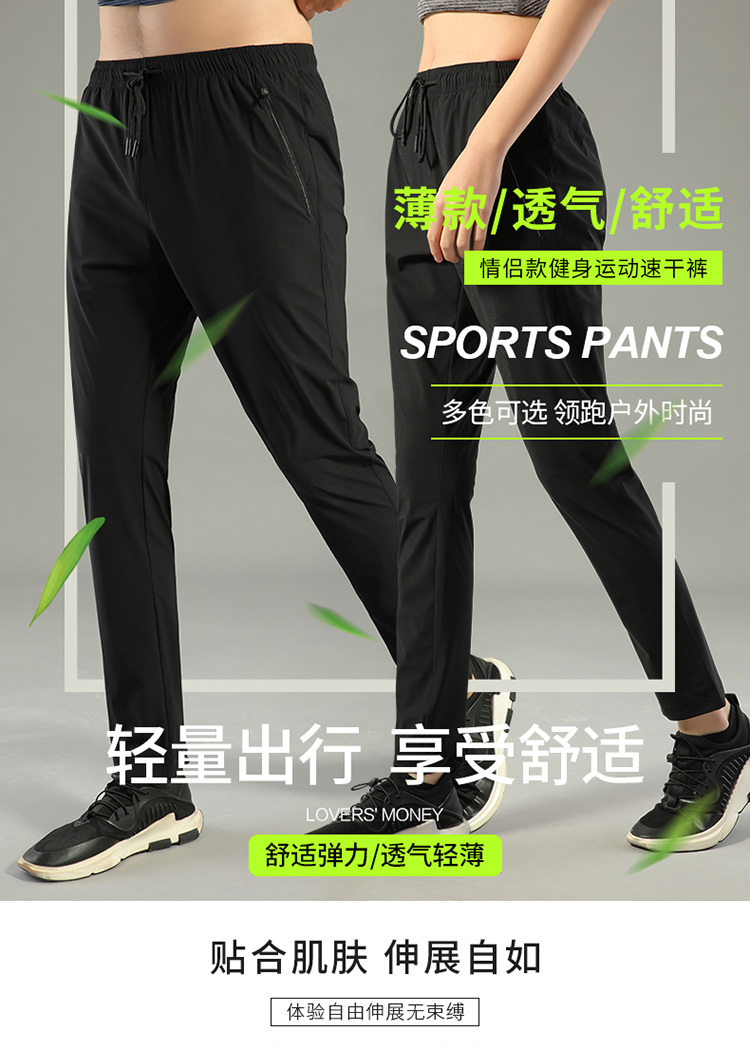 Breathable fitness quick-drying stretch nine-point pants men KL-99015 men