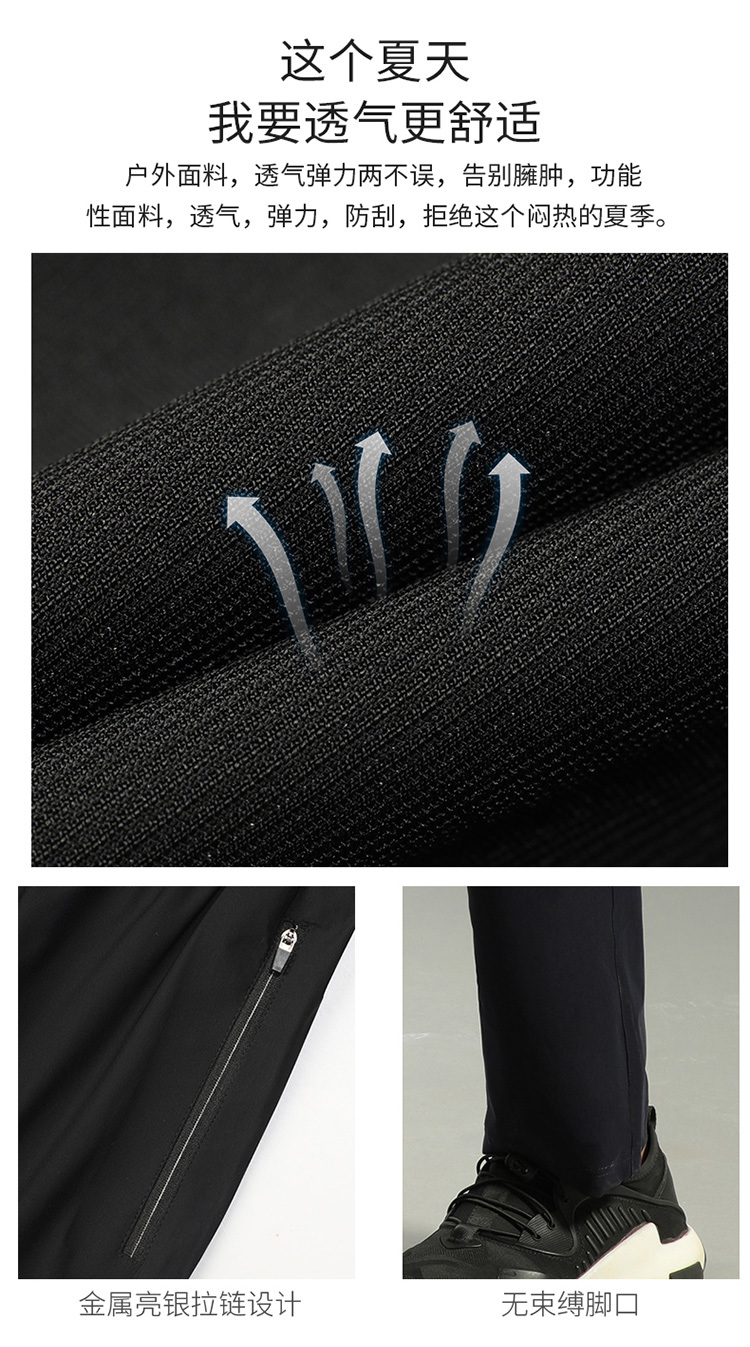 Breathable fitness quick-drying stretch nine-point pants men KL-99015 men