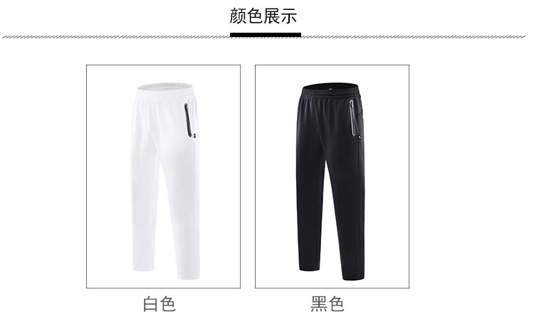 250g imported South Korean silk knitted casual sports trousers for men and women (default sub-size) GY7-B97