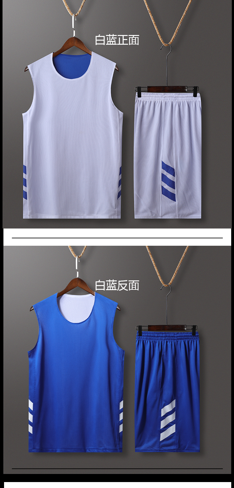 Quick-drying breathable double-sided basketball uniform suit GB9-028