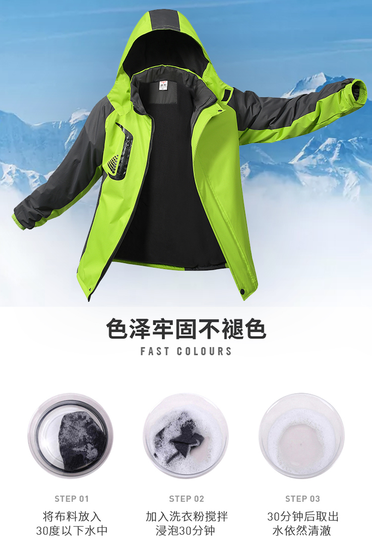 Warm and cold-resistant thickened polar fleece lining single-layer jacket YZ01-1888