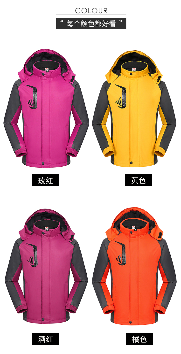 Warm and cold-resistant thickened polar fleece lining single-layer jacket YZ01-1888