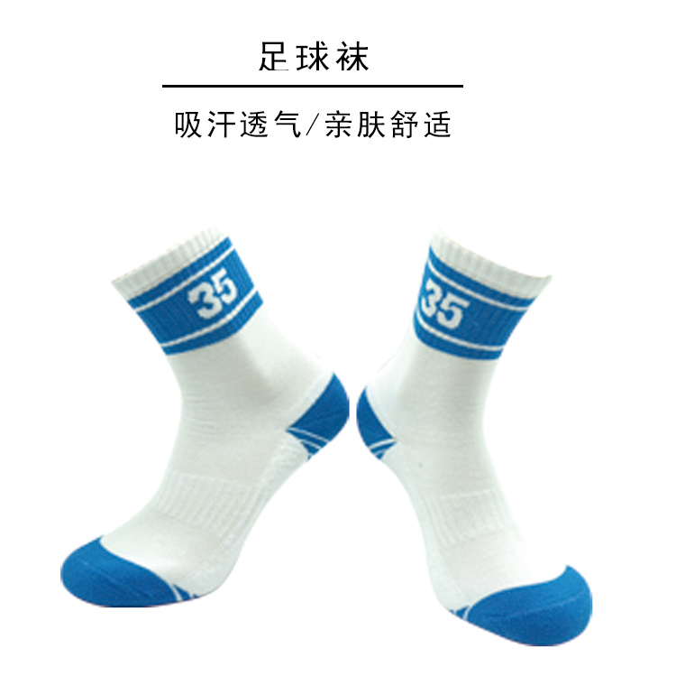 Basketball training socks mid-tube adult general style 151-305