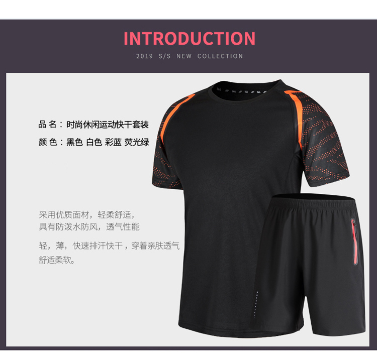 Quick-drying sports T-shirt suit couple style KH-803 short suit