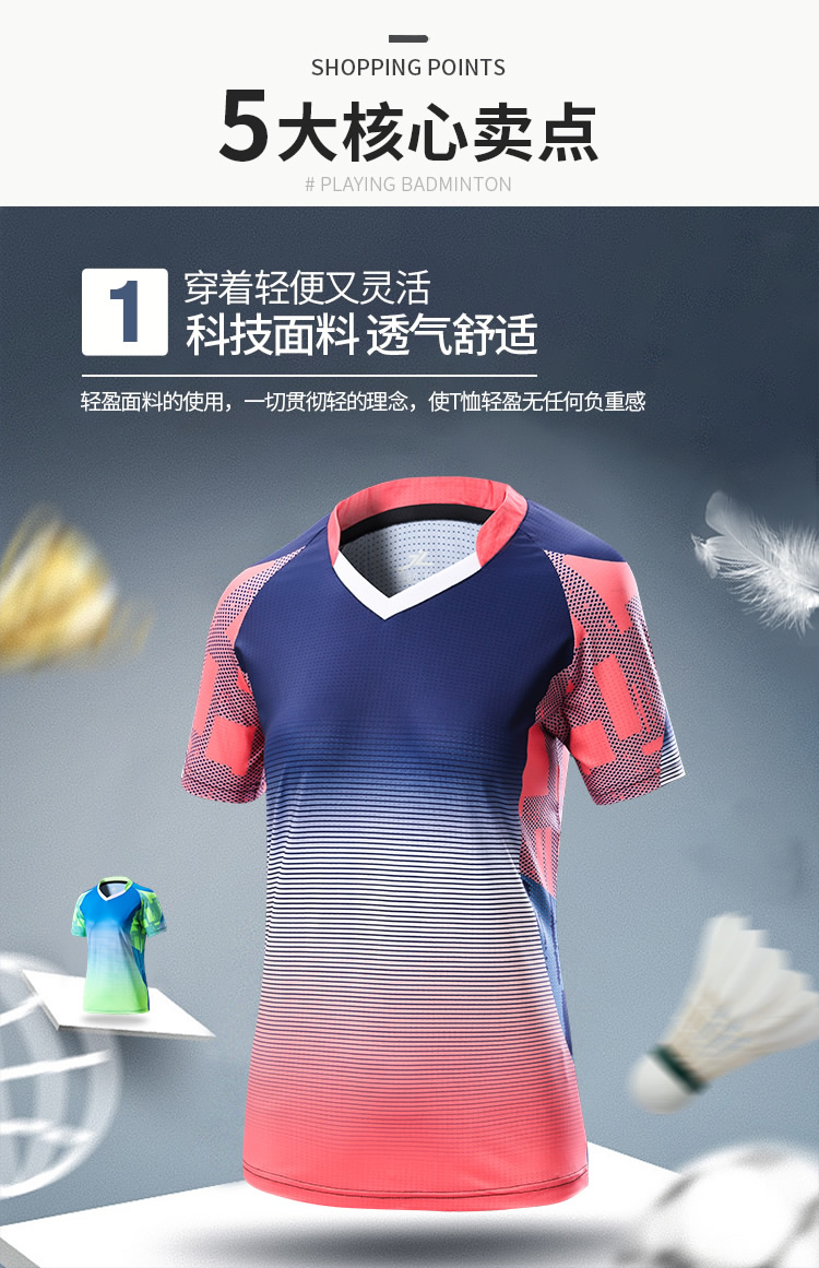 180g quick-drying butterfly net sports casual short-sleeved suit men GM2-3012 men