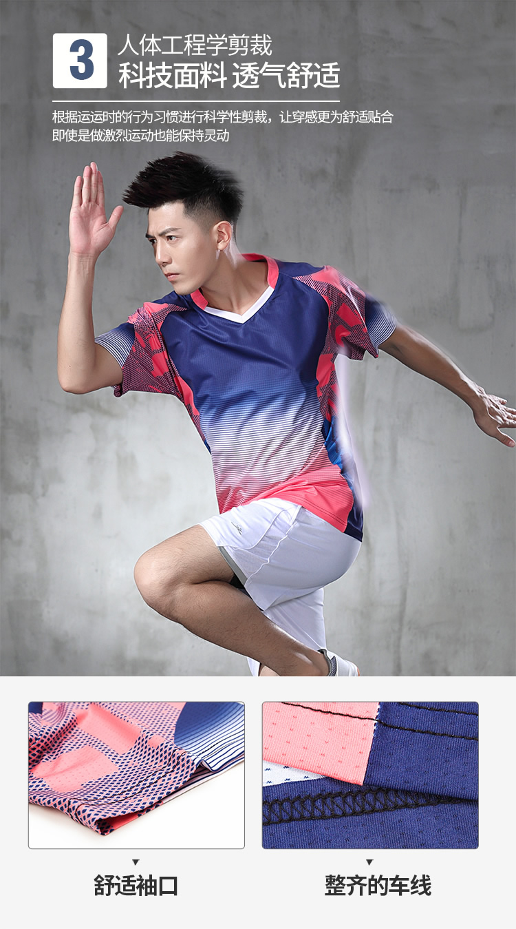 180g quick-drying butterfly net sports casual short-sleeved suit men GM2-3012 men