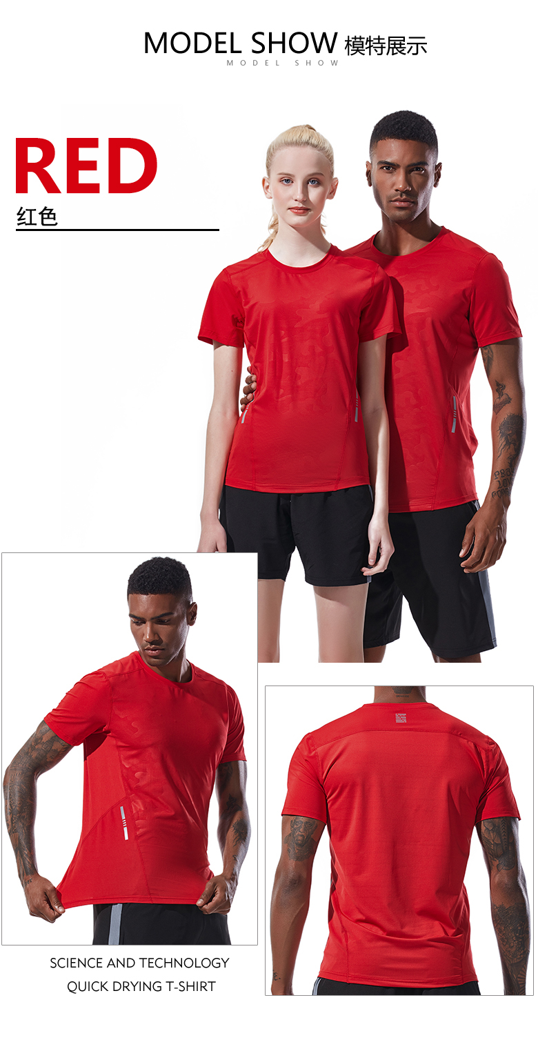 150g quick-drying sports round neck short-sleeved T-shirt universal GJ8-9253