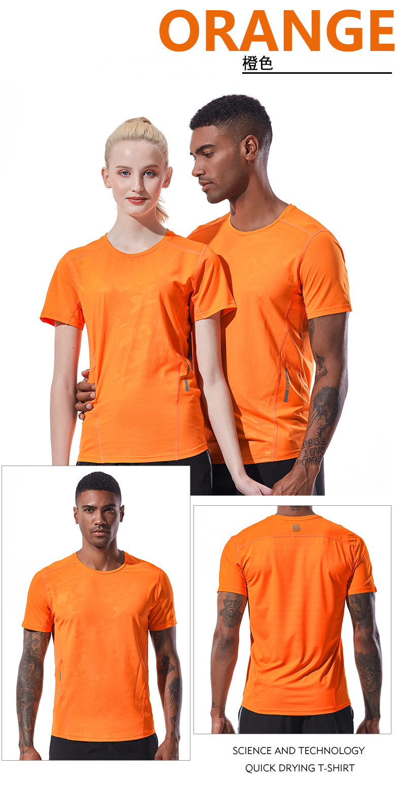 150g quick-drying sports round neck short-sleeved T-shirt universal GJ8-9253