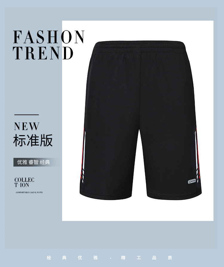 South Korean silk sports shorts men 110-225