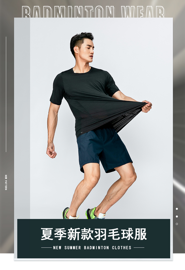 Fitness running round neck short sleeve T-shirt GM6-9110