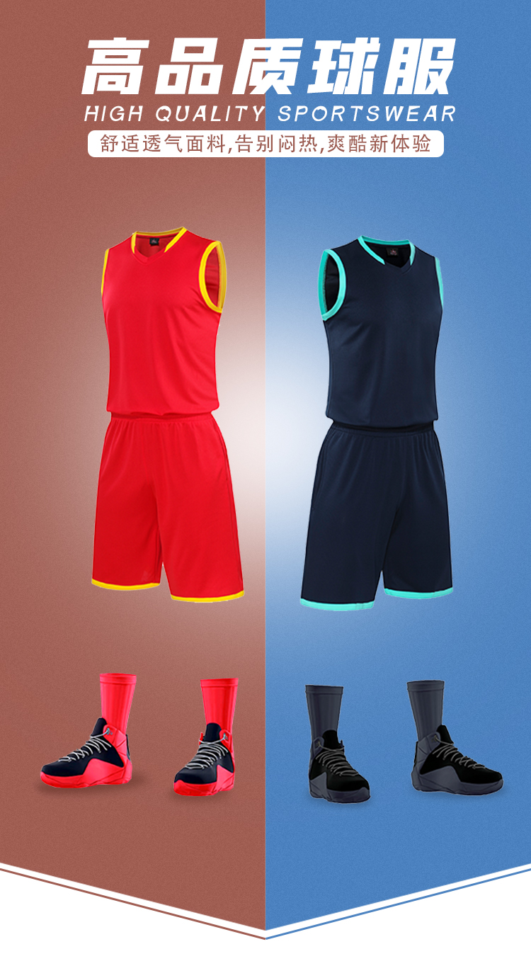 165g basketball training suit sports suit universal style 54-727