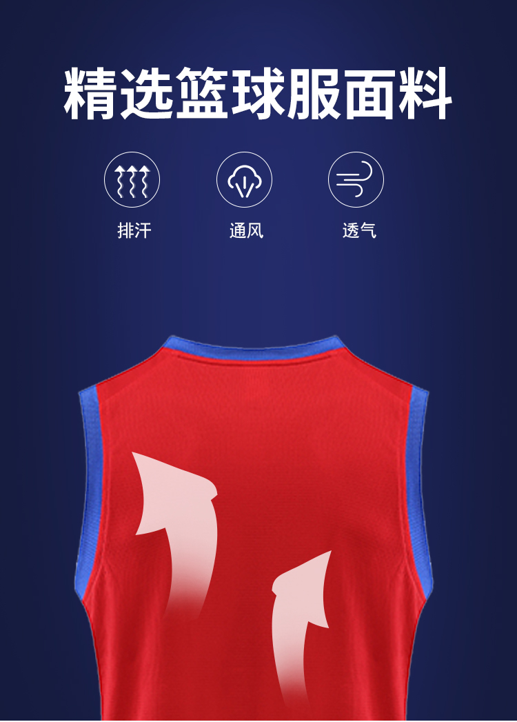 Contrast color V-neck training and competition basketball uniform suit 176-L040