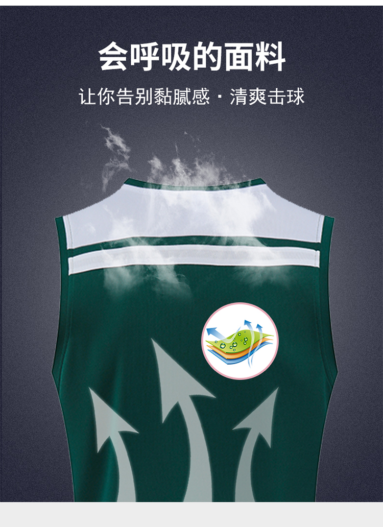 Sports training breathable quick-drying basketball uniform suit 176-L036