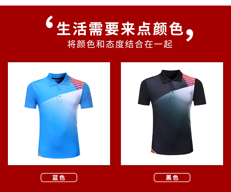 Polyester sports breathable gradient color table tennis badminton tops men GB7-207 men