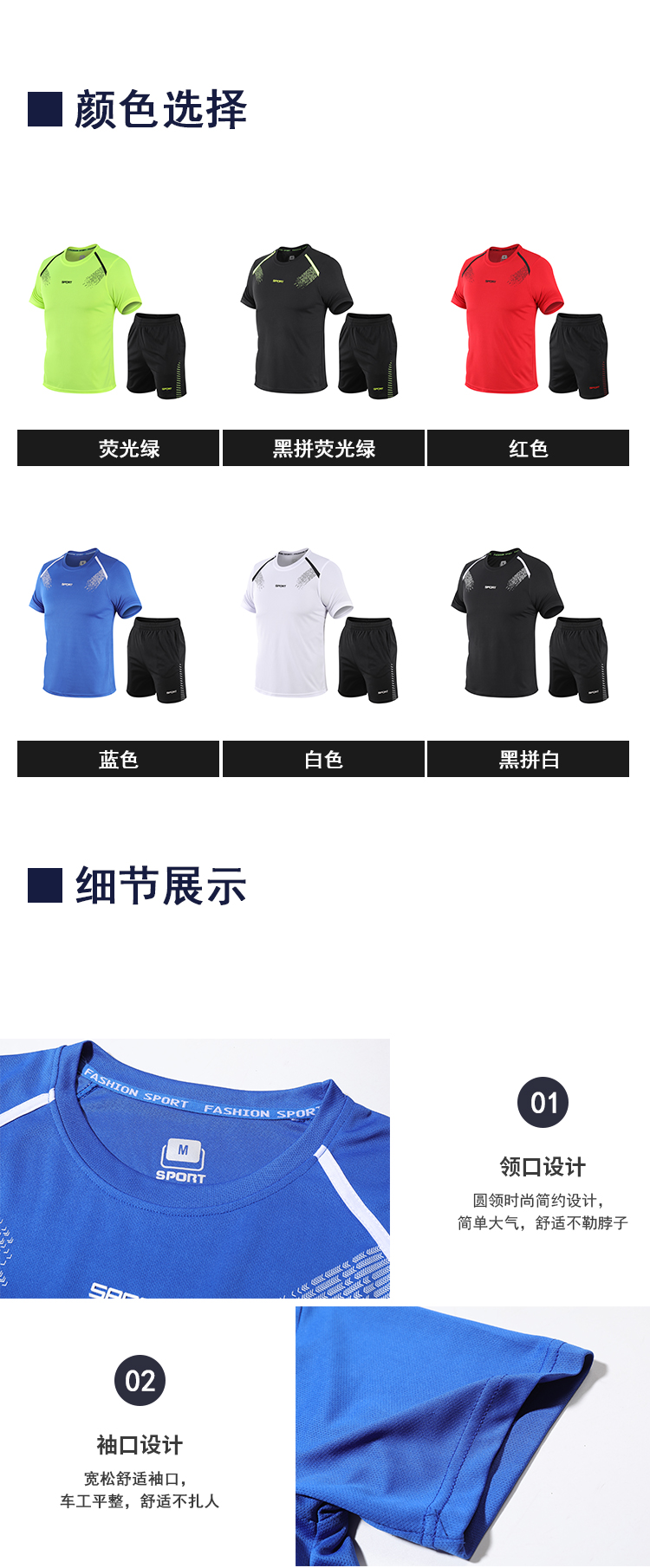 Round neck contrast color letter sports training suit GY3-909 training suit