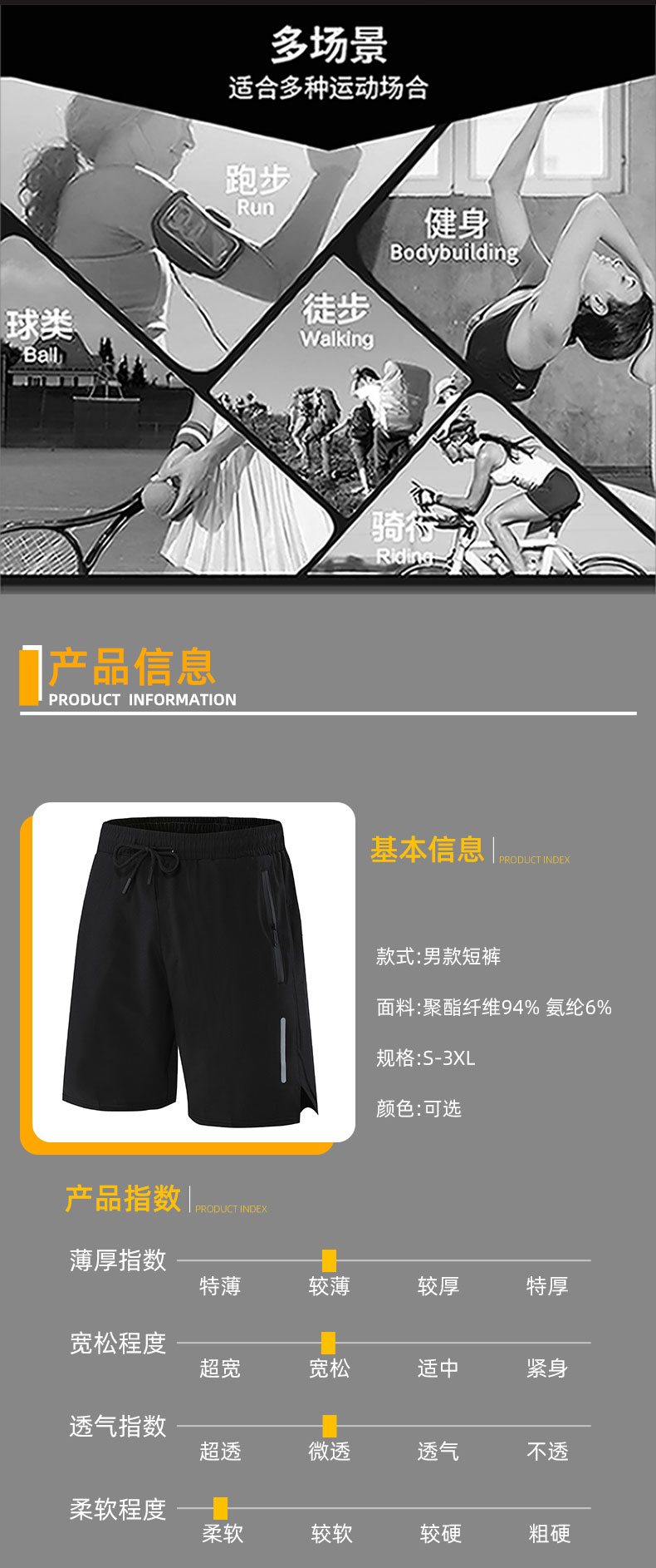 Polyester elastic waist men shorts G19-202039