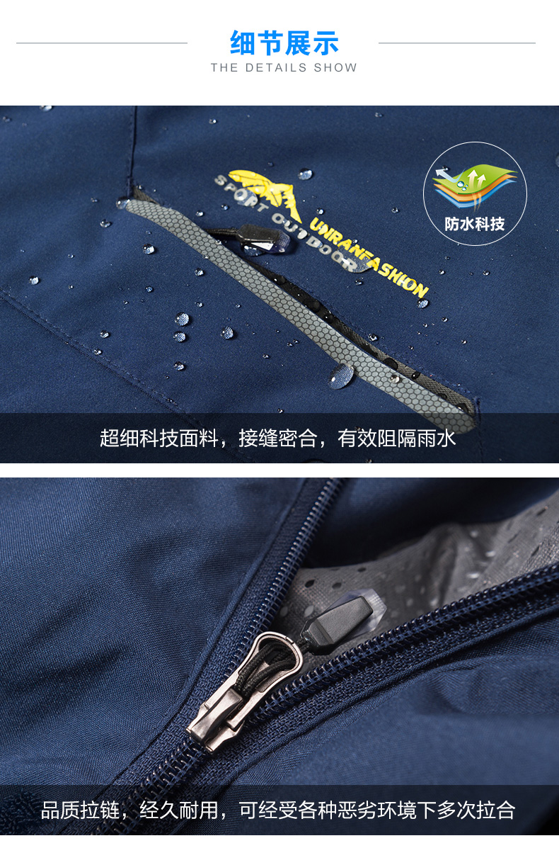 Spring and autumn single-layer jacket mountaineering clothing men KF-8817 men