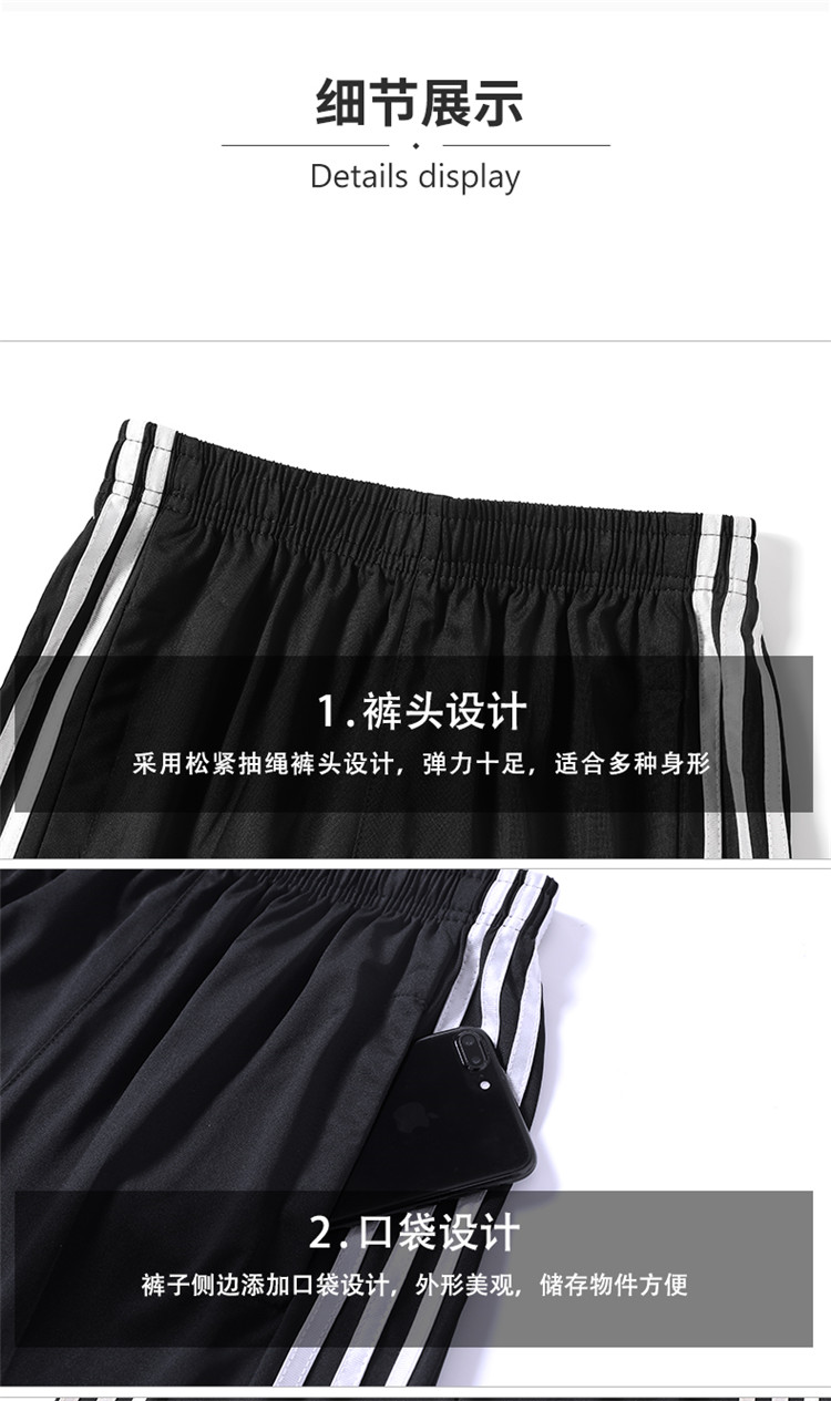 150g high-grade South Korean silk casual sports shorts men GB13-K8035 men