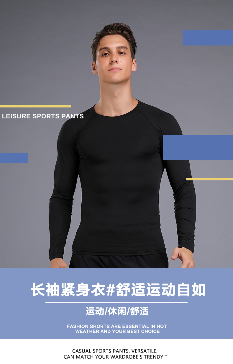 Sports tights comfortable men GB5-C103L