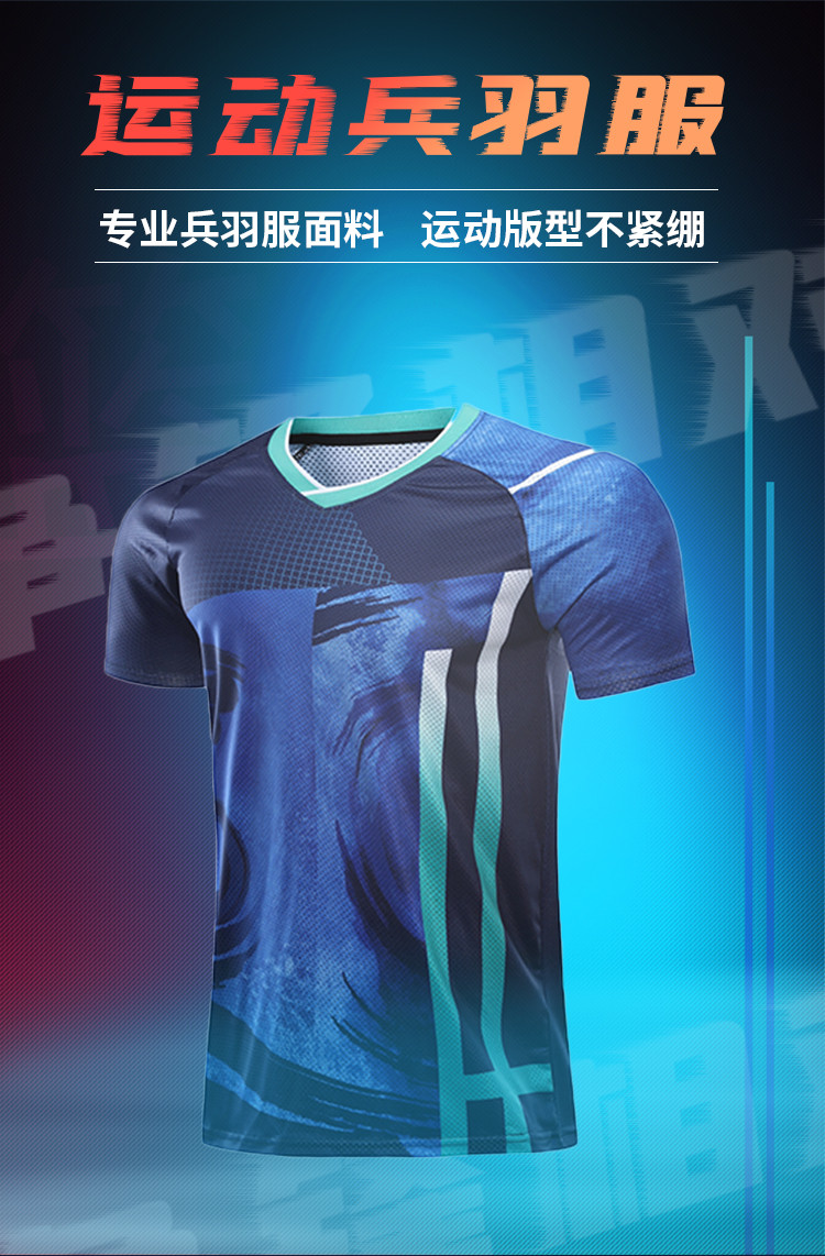 V-neck printed quick-drying breathable sports table tennis short-sleeved men feather suit GB7-247 men