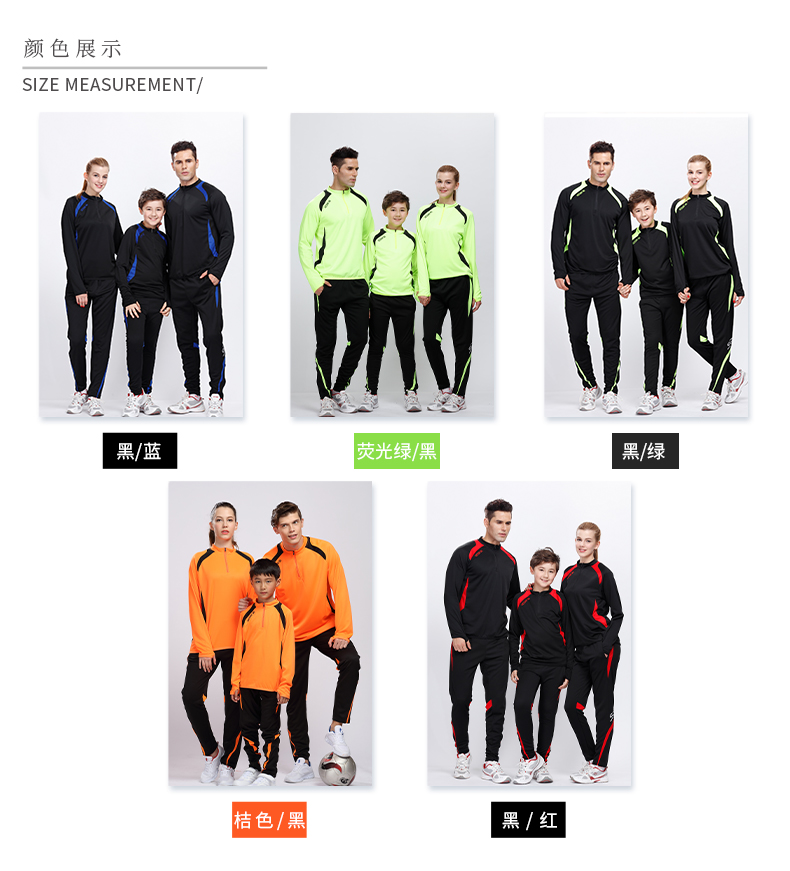 Comfortable breathable football training suit tops for adults G16-5523 ​​adult tops