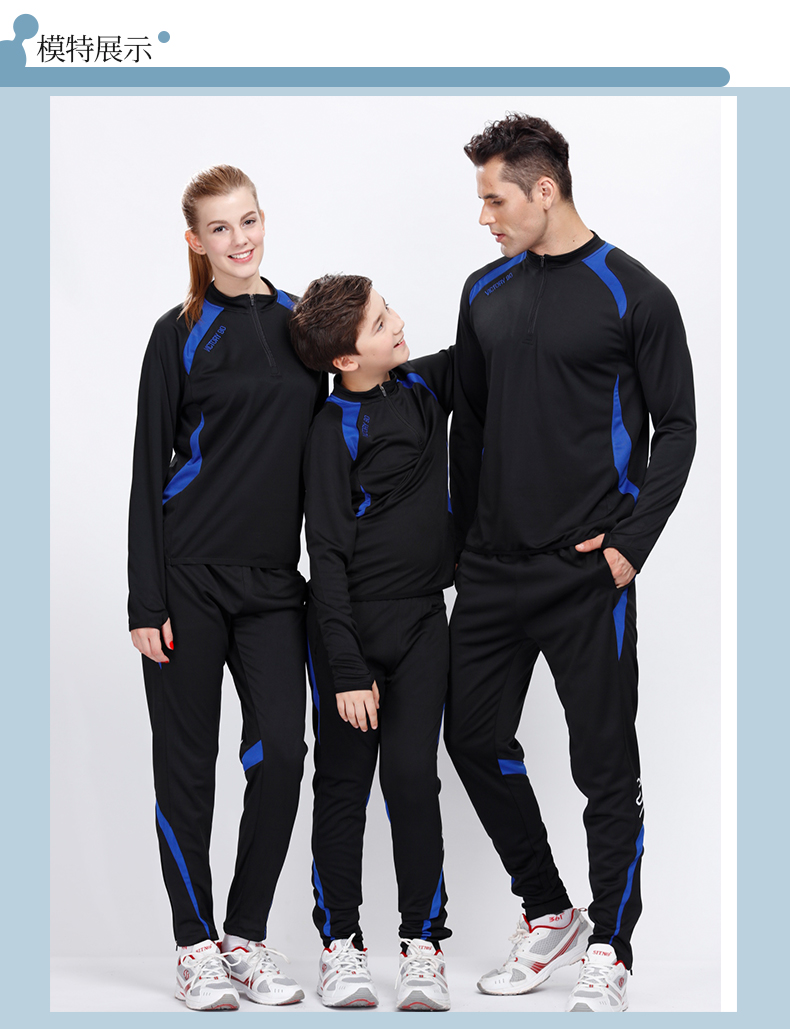 Comfortable breathable football training suit tops for adults G16-5523 ​​adult tops